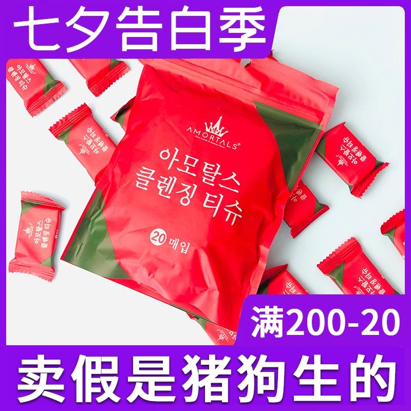 Li Jiaqi Korea Erm Grape compressed towel Erm Portugal face towel Pure cotton disposable net red travel portable female