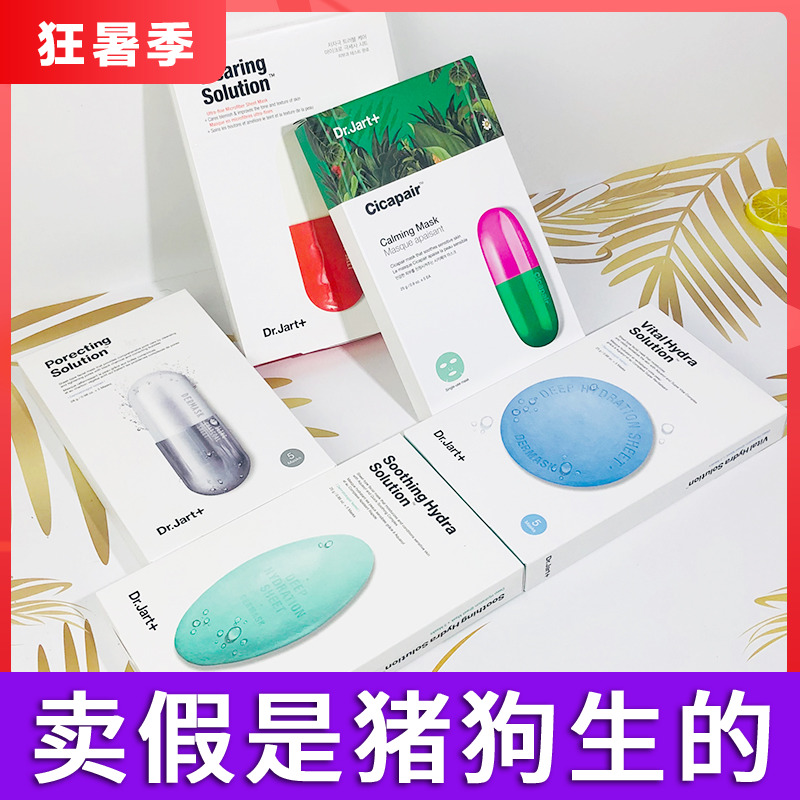 Korea Tijia Ting pill mask female green blue silver color grey moisturizing and moisturizing cleaning shrink pores compact
