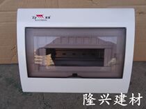 Exhibition B ordinary distribution box 8-10 iron bottom concealed air leakage disconnect switch strong power distribution box exhibition