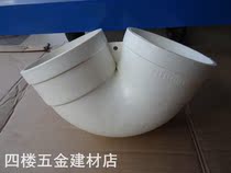 Joint pipe PVC drain pipe fittings 5075110160mm trap PVC plastic drain pipe fittings