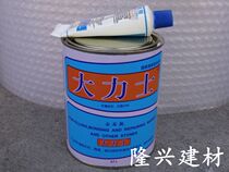 Hercules marble glue stone tile glue repair glue stone adhesive Hercules marble glue