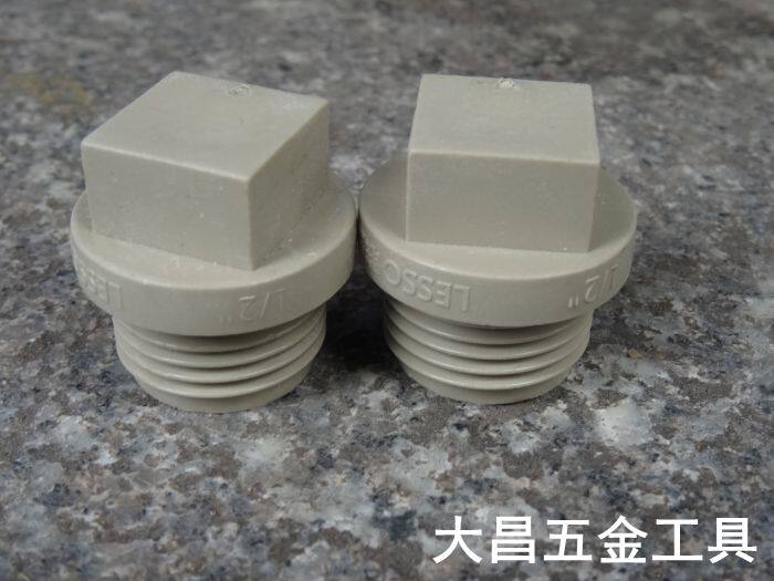 Liansu pipe fittings PPR water supply pipe hot melt pipe fittings 202532mm external thread choke plug PPR plastic water supply
