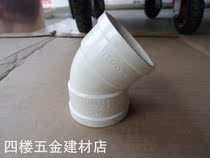 Joint pipe PVC drain pipe fittings 405075110160200mm45 elbow PVC plastic drain pipe