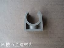 Joint pipe PPR water supply pipe hot melt pipe fittings 202532mmPPR saddle pipe card plastic water supply pipe