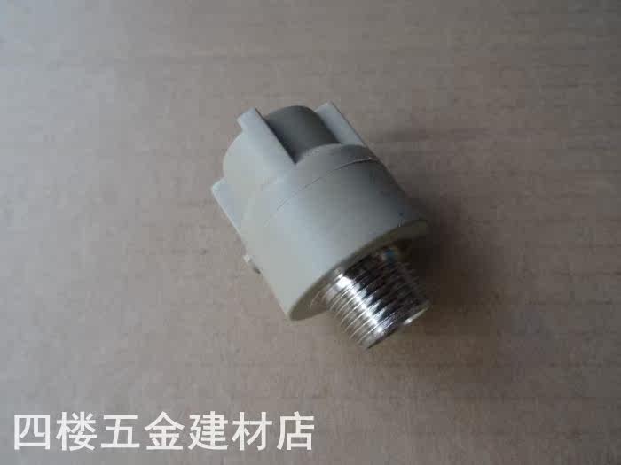 Couplets PPR to water pipe hot-melt pipe fittings 2025324050mm copper external wire straight through PPR plastic to water pipes