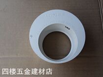 Joint pipe PVC drain pipe fittings 5075110160mm core supplement small PVC plastic drain pipe fittings
