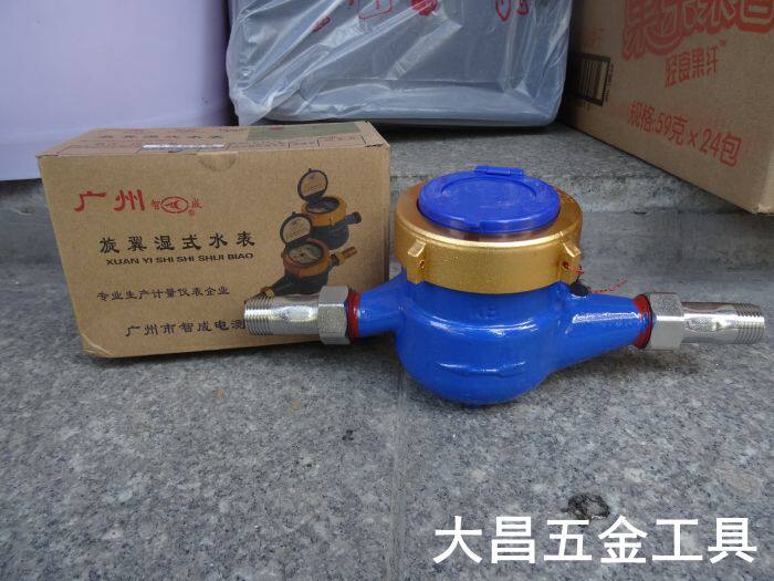 Wise high sensitive anti-drip water meter pass meter high precision digital water meter home water meter 4 points DN15 whole