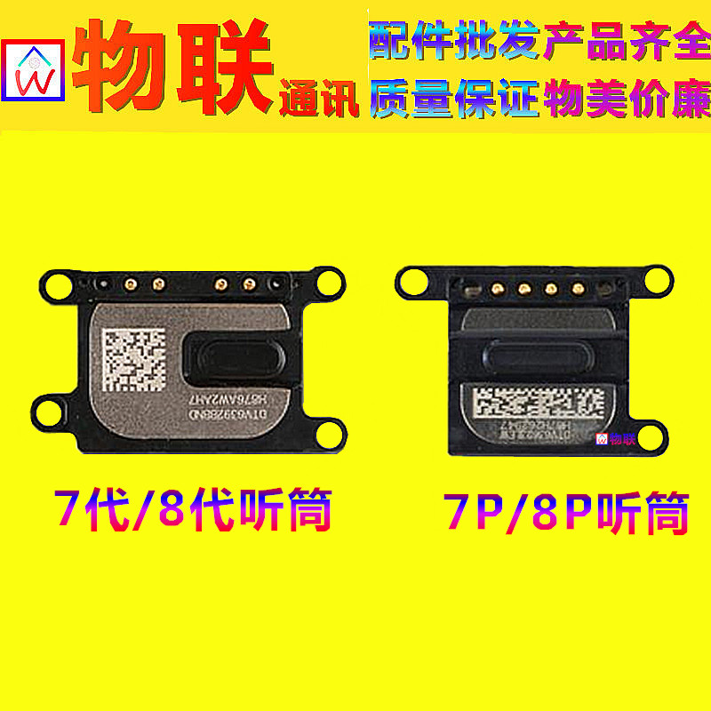 Áp dụng của Apple 4S 5 thế hệ 5S 5C 6plus 6S 7plus 8 thế hệ loa X thiết bị cầm tay loa - Phụ kiện điện thoại di động ốp lưng k20 pro