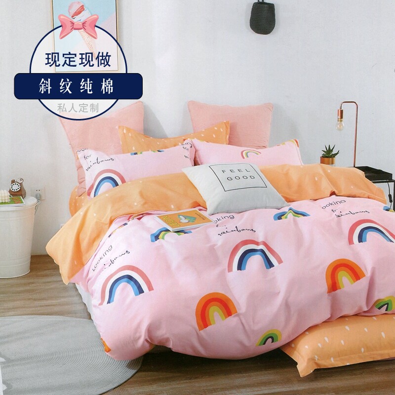 Set As Cartoon Quilt Cover Princess Pink Kindergarten 120 150x200 Single Piece Quilt Cover Pure Cotton Children Room Bed
