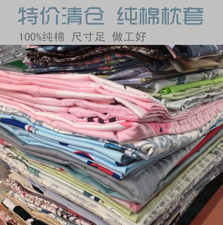 Special price clearance pillowcase pillowcase pillowcase pure cotton pair of adult large number summer pillow cover single pillows with two pairs