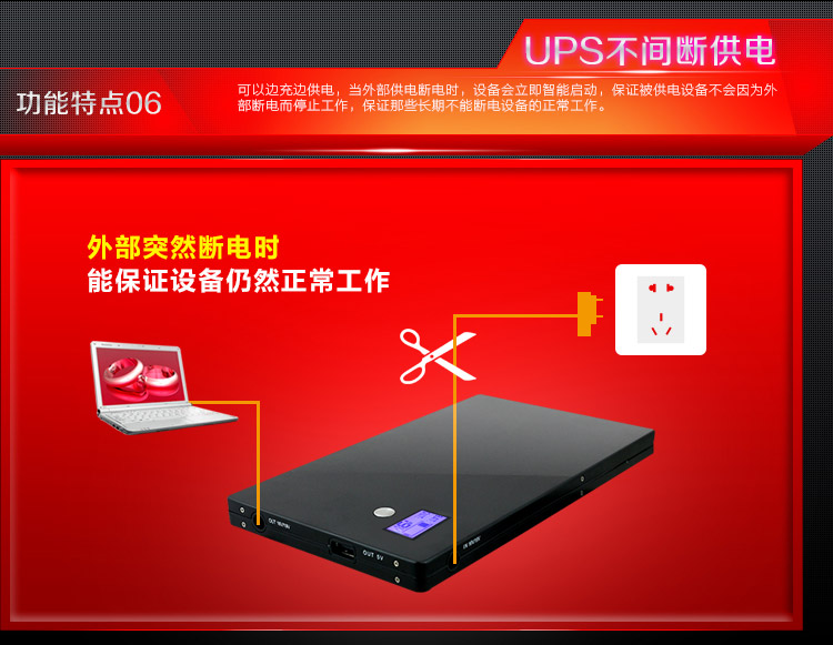 máy tính xách tay điện thoại di động sạc kho báu dung lượng lớn Lenovo Apple điện thoại sạc nhanh ngoài trời 19V20V chung - Ngân hàng điện thoại di động giá sạc dự phòng