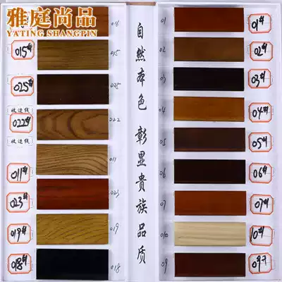 Yating Shangpin floor solid wood press strip solid wood edge strip 7-character buckle
