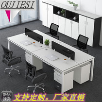 Chongqing office furniture staff table and chair card sitting combination simple and modern single 2 people 4 people 6 people 8 people staff