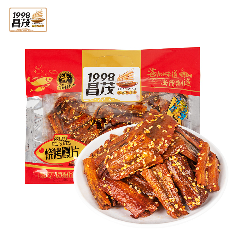 Changmao Barbecue Eel Sheet 140gX2 Bag Casual Snacks Roast Eel Block Savory Spicy Ready-to-eat Hainan special to produce small snacks