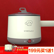 Rongshida multifunctional hand pot TV with portable automatic stew pot multi-purpose cooking frying home