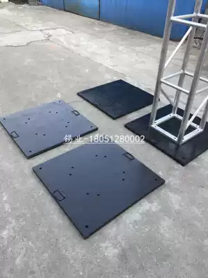 Aluminum alloy iron base) Light frame base) Truss frame iron counterweight) Stage truss accessories pulley