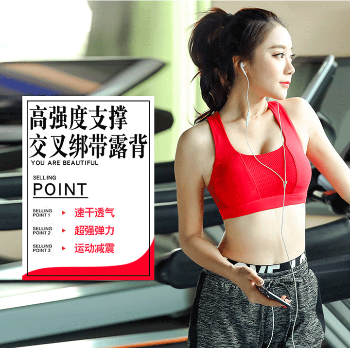 Kích thước lớn đồ lót thể thao chống sốc béo mm yoga làm đẹp trở lại tập thể dục chạy áo ngực chống võng áo kiểu bra200 kg áo zumba