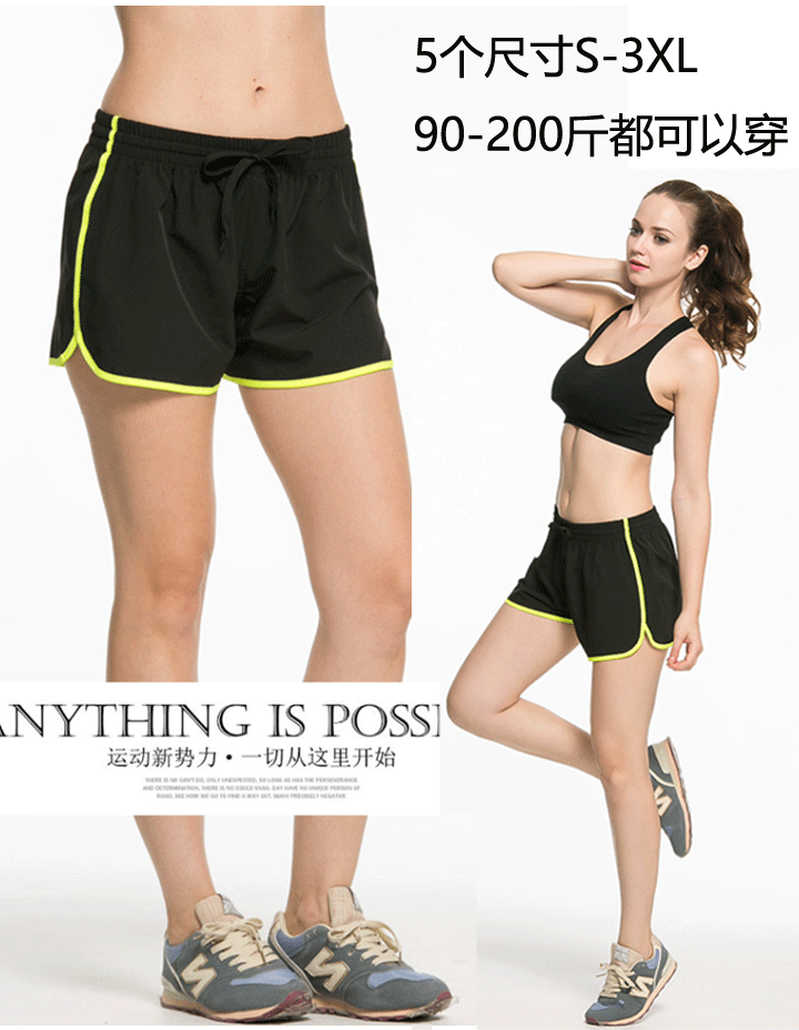 Mùa hè kích thước lớn quần short thể thao nữ lỏng lẻo duy nhất hai lớp quần khô nhanh tập thể dục chạy yoga cộng với phân bón để tăng chất béo mm200 kg quần tập yoga