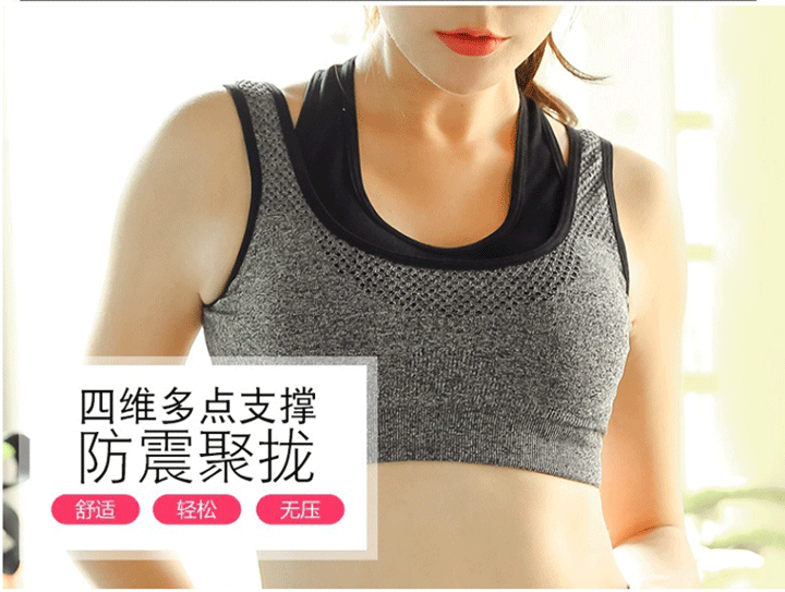 Áo ngực thể thao thể thao XL s chống chảy xệ không vòng thép chống sốc tụ tập chạy áo ngực nữ béo MM200 kg nội y đẹp