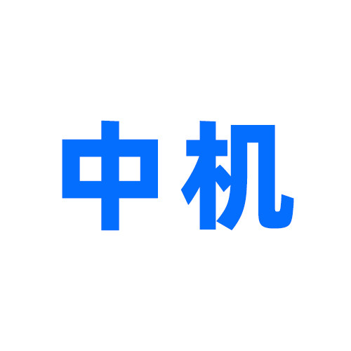中机电子通讯