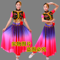 Xinjiang dance to serve Uyghur dance suit female minority performance big swing long dress Indian suit skirt