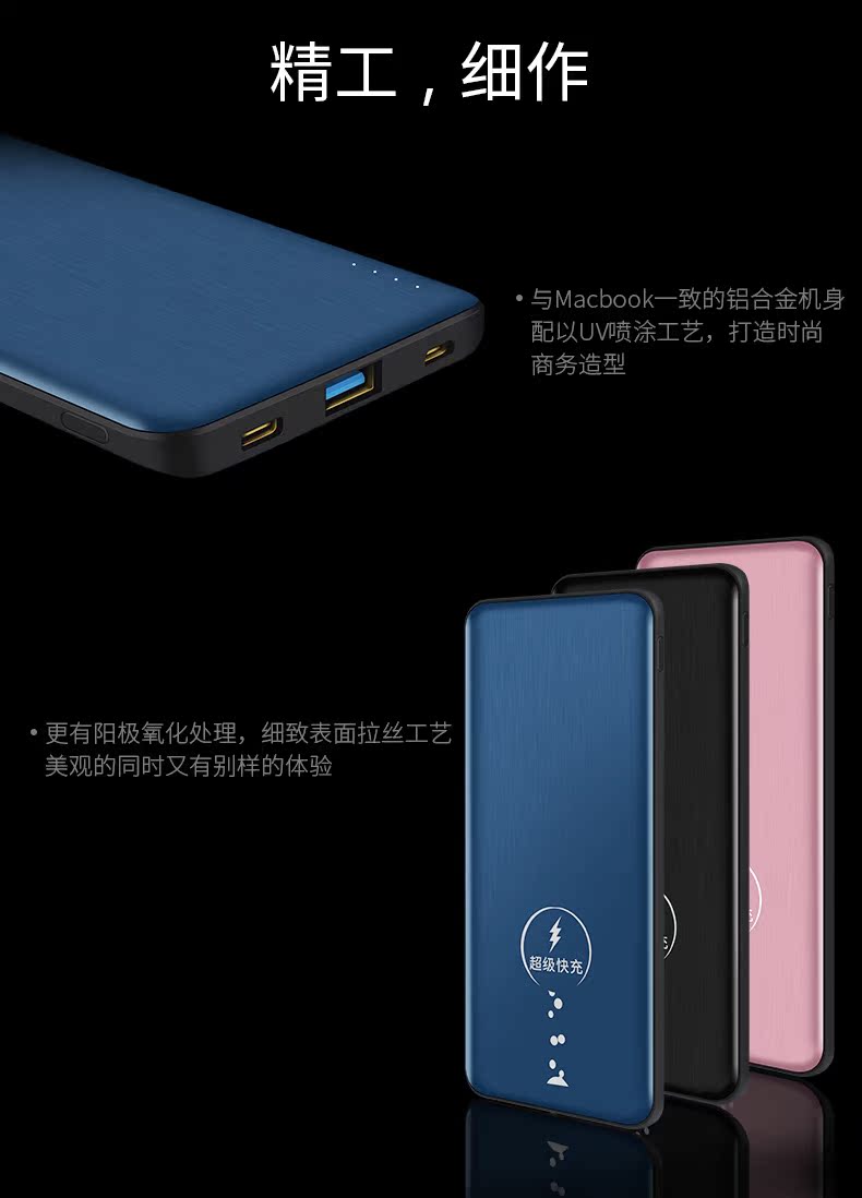 Huawei đèn flash rechargeyour Po chính hãng 4.5V5A gốc nhanh phí siêu mỏng giao diện kiểu c của PD điện thoại di động - Ngân hàng điện thoại di động cục sạc dự phòng xiaomi