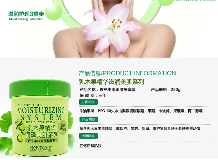 Shea Butter Essence Cream Kem Dưỡng Ẩm Dưỡng Ẩm Làm Sáng Beauty Salon Cleansing Massage Mặt Kem 260 gam kem massage mặt giá rẻ