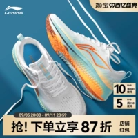 Li Ning, сверхлегкая амортизирующая спортивная обувь для отдыха