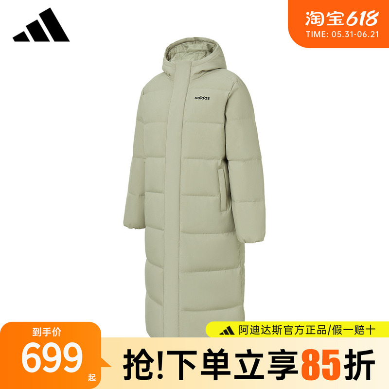 Adidas Adidas Long Over-The-Knee down Jacket for Men and Women, Official Authentic New Duck down Jacket Jw1690 Adidas Adidas Long Over-The-Knee down Jacket for Men and Women, Official Authentic New Duck down Jacket Jw1690