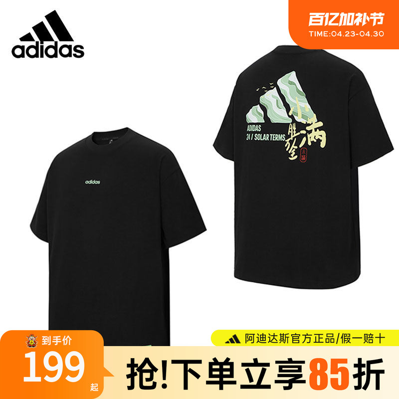 Li Xian's Same Style Adidas Short-Sleeved Xiaoman Series Unisex Half-Sleeved Casual T-Shirt Kc9258