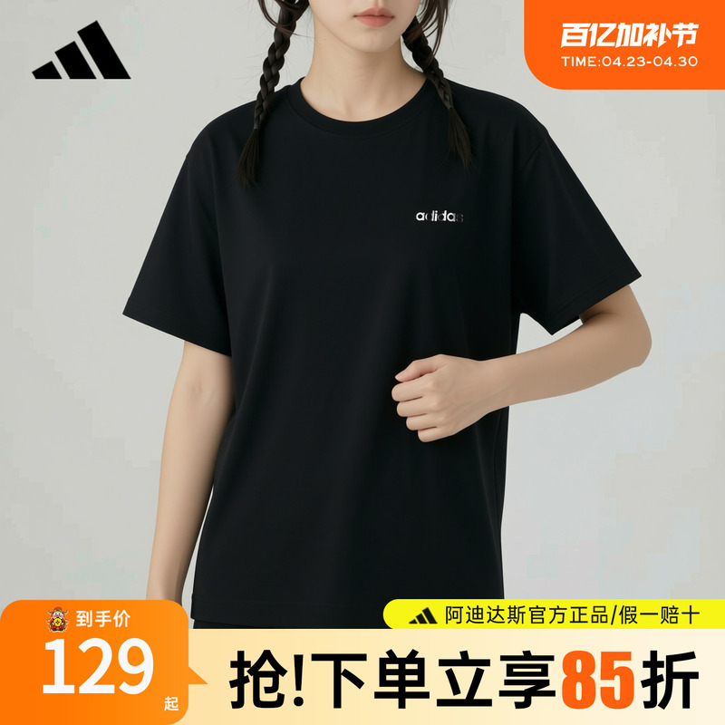 Adidas Adidas Women's Cotton Short-Sleeved T-Shirt 2026 New Round Neck Sports Casual Top Kq5380