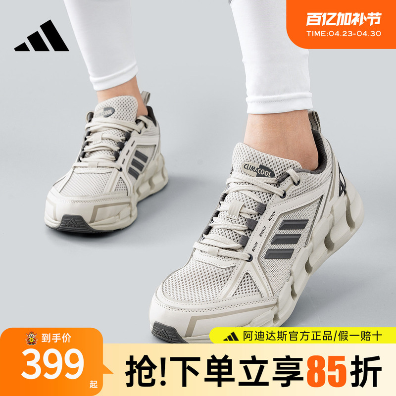 Adidas Qingfeng Series Men's Shoes Official Authentic New Women's Shoes Casual Breathable Sports Running Shoes Jh9752