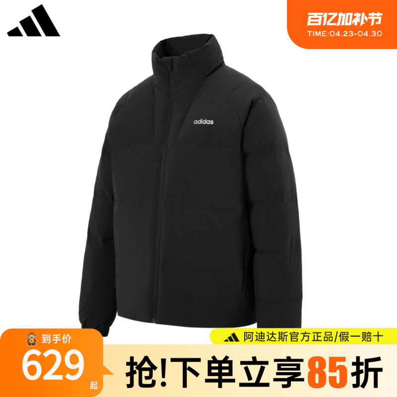 Adidas Adidas down Jacket Men's Official New Duck down Jacket Casual Stand Collar Lightweight Jacket Kc4635