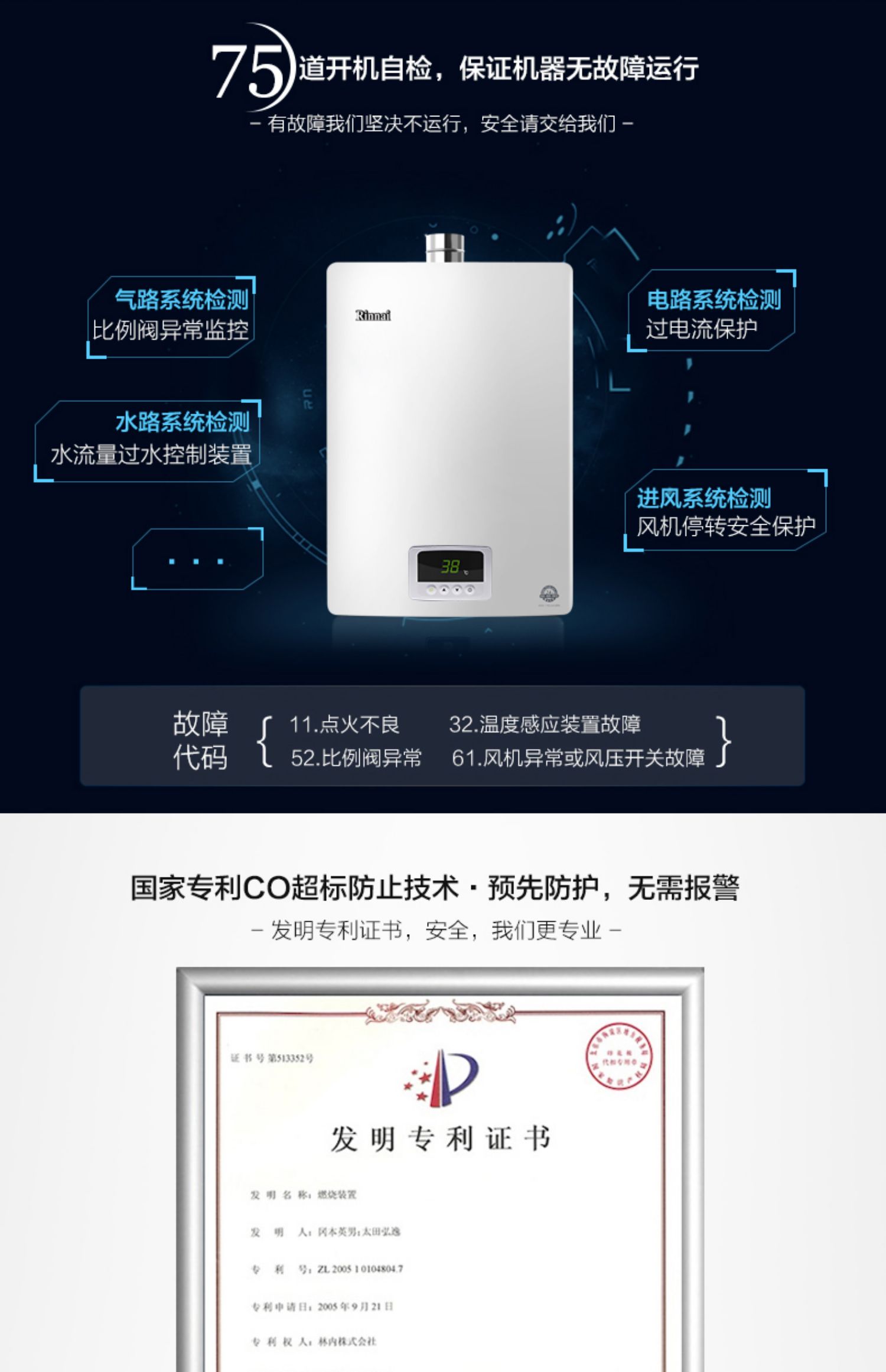 binh nong lanh Rinnai / JSQ31-C02 Máy nước nóng khí 16 lít nhà nhiệt độ không đổi nâng cấp hàng tự nhiên mạnh mẽ - Máy đun nước ariston 30l