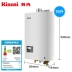 Rinnai / 林 JSQ32-55C Bình nóng lạnh 16 lít nước nóng thông minh nhà tự nhiên khí mạnh hàng - Máy đun nước