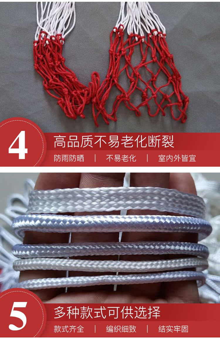Lưới bóng rổ đậm Bóng rổ lưới bền 	quả bóng rổ swish	