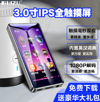 Sharp group Bluetooth full touch screen mp4 mp5 Music player Student outlet mp3 with body listening card English