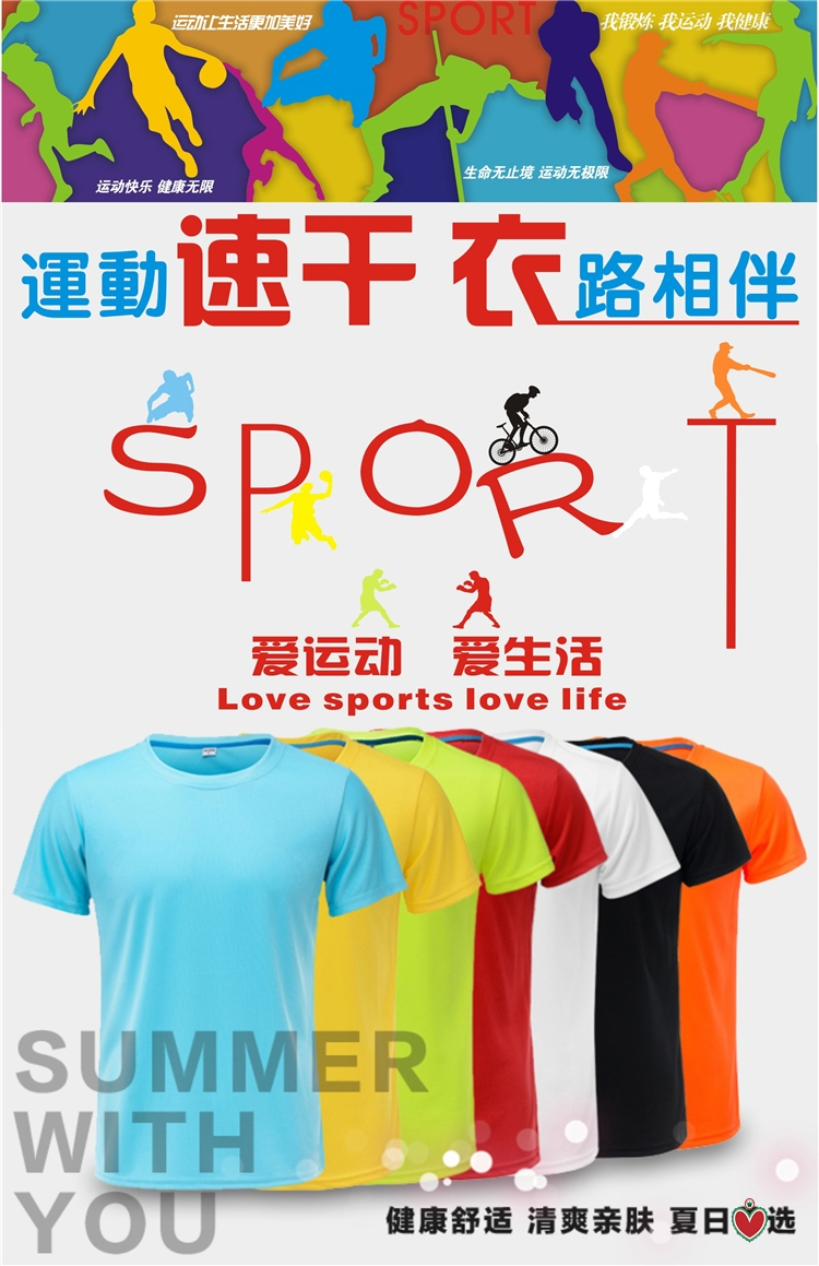 Thể thao chạy nhanh khô quần áo nhanh chóng làm khô T-shirt văn hóa áo sơ mi ngắn tay biểu tượng tùy chỉnh in ấn cưỡi ngoài trời nhóm mới mua áo ba lỗ tập gym nam