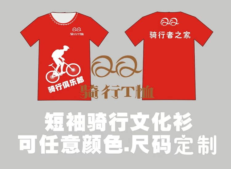 Tenue de cyclisme mixte - Ref 2219015 Image 10