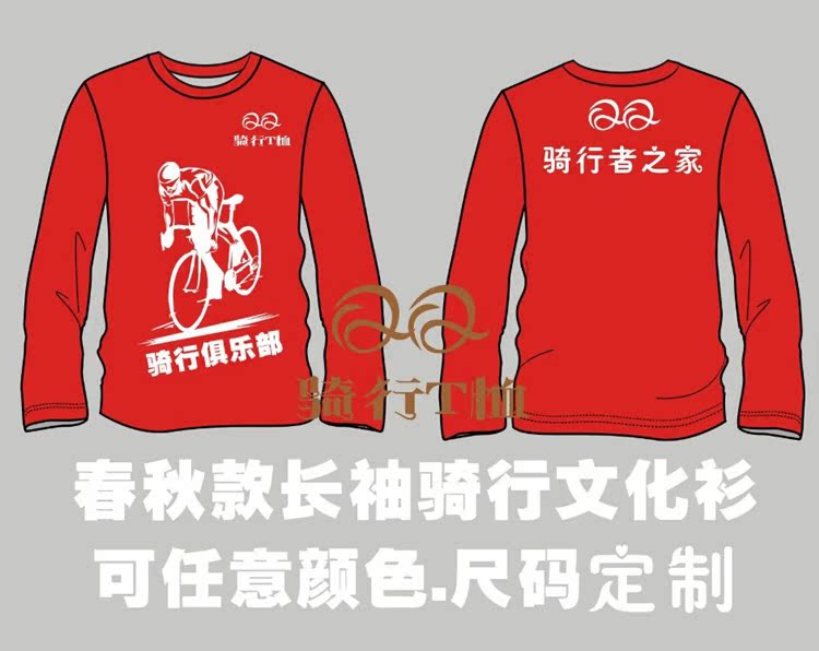 Tenue de cyclisme mixte - Ref 2219015 Image 11