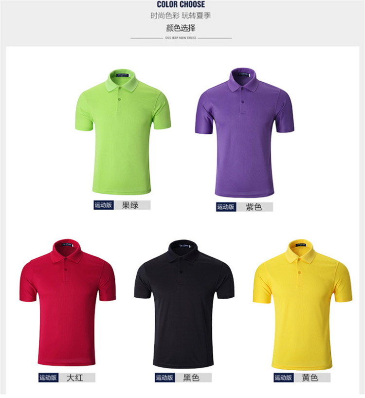 Polo sport neutre en polyester - Ref 555335 Image 17