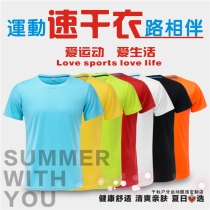 Sports short sleeve quick-drying T-shirt loose men and women running clothes quick-drying breathable marathon round neck custom printed logo