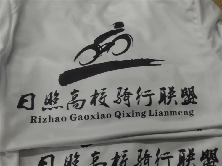 Tenue de cyclisme mixte - Ref 2219015 Image 21