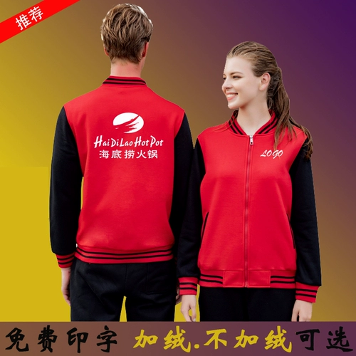 Демисезонный комбинезон, пуховик, чай с молоком, толстовка, делается под заказ