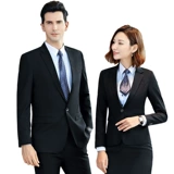 Комплект для отеля, пиджак классического кроя