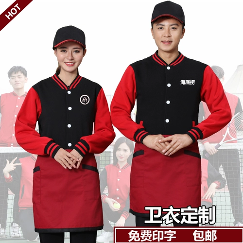 Демисезонный комбинезон, пуховик, чай с молоком, толстовка, делается под заказ