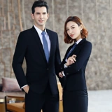 Комплект для отеля, пиджак классического кроя