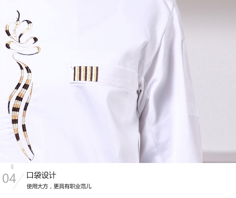 Uniforme de cuisinier - Ref 1910861 Image 20