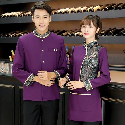 Демисезонный комбинезон, комплект, униформа для отеля