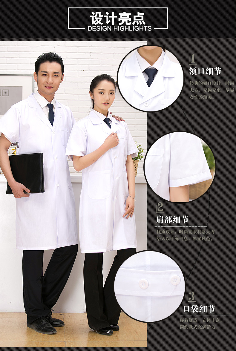 Tenue infirmière - Ref 1857580 Image 8